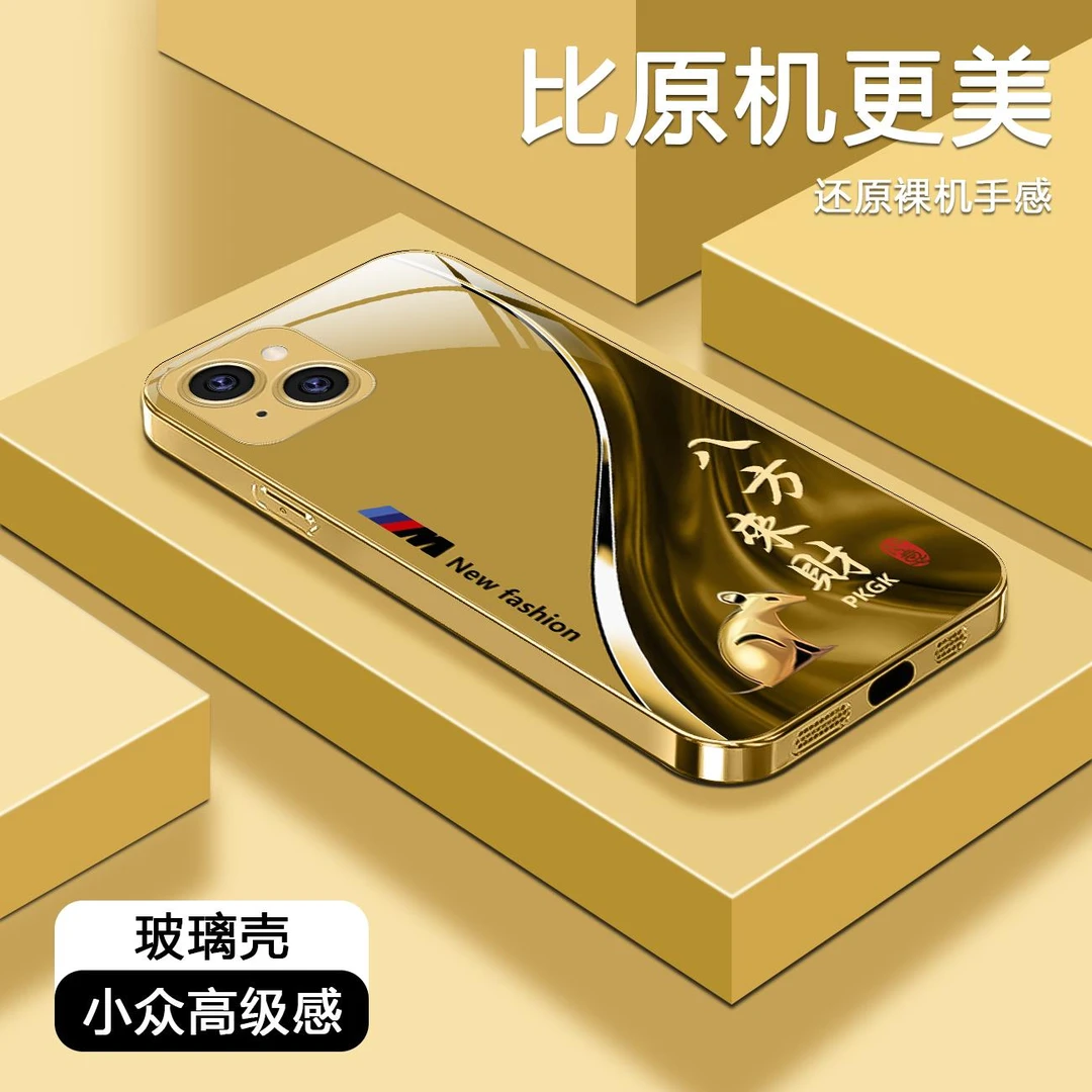 适用【苹果15】福瑞生肖液态玻璃手机壳 全包防摔刮 国潮商务