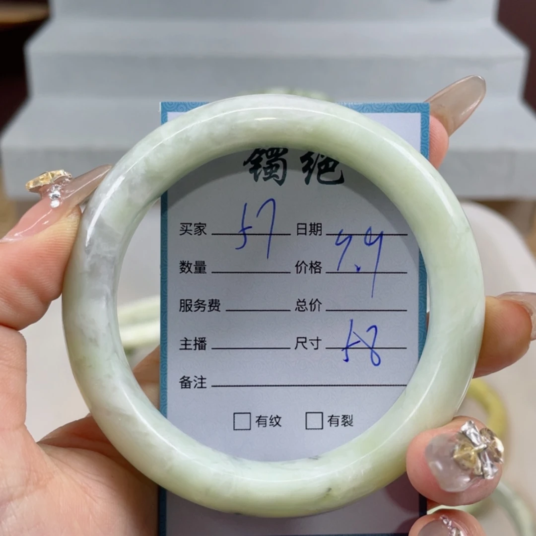 【闪购商品】蛇纹石玉手镯未镶嵌