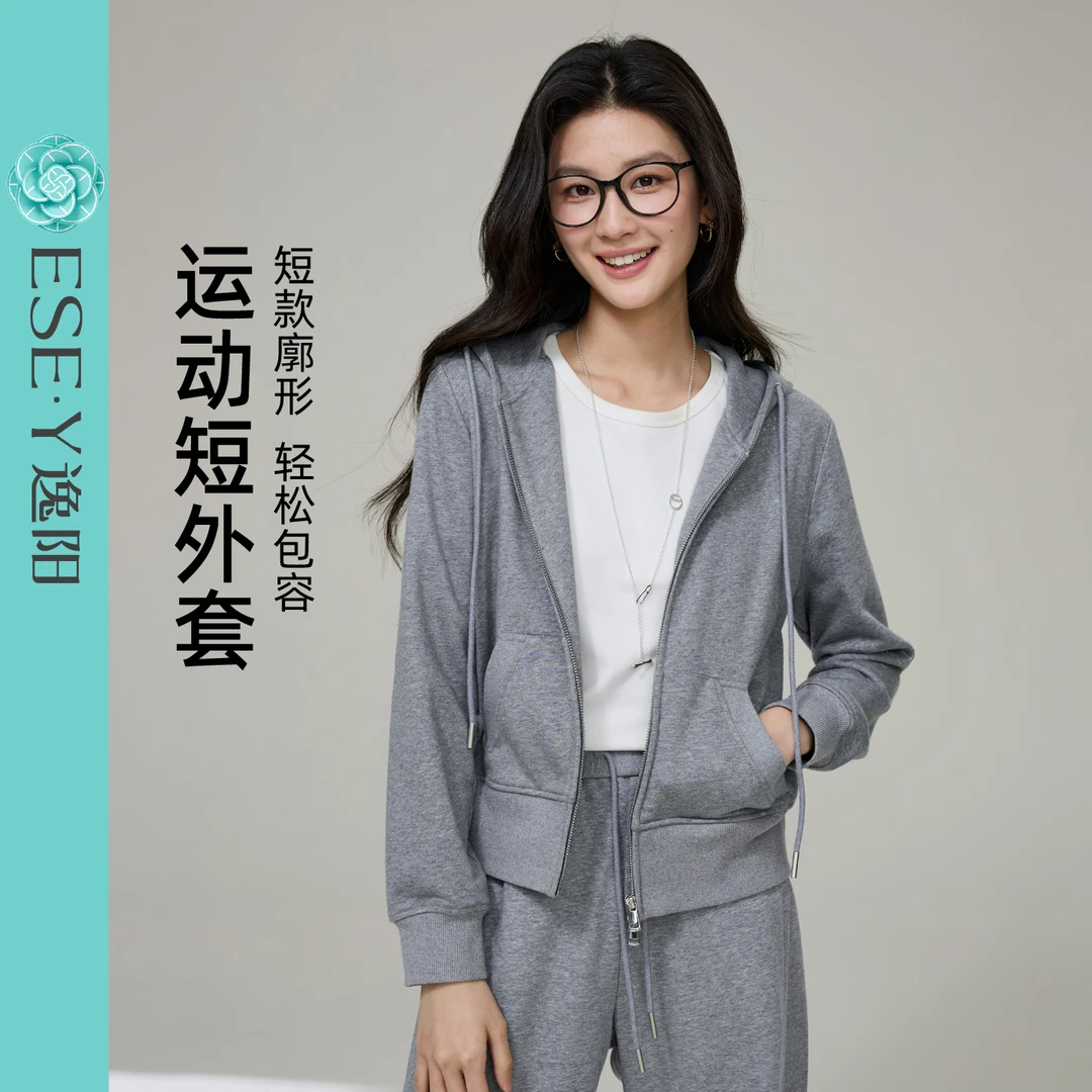 逸阳休闲灰色运动短外套女2025年秋新款宽松显瘦时尚廓形连帽上衣