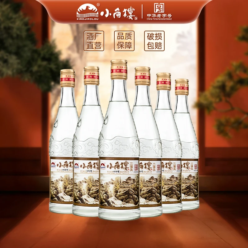 小角楼二锅头 52度浓香风格 固液法白酒500ml整箱6瓶52度500