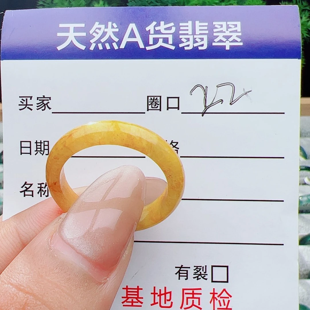 翡翠戒指未镶嵌翡翠
