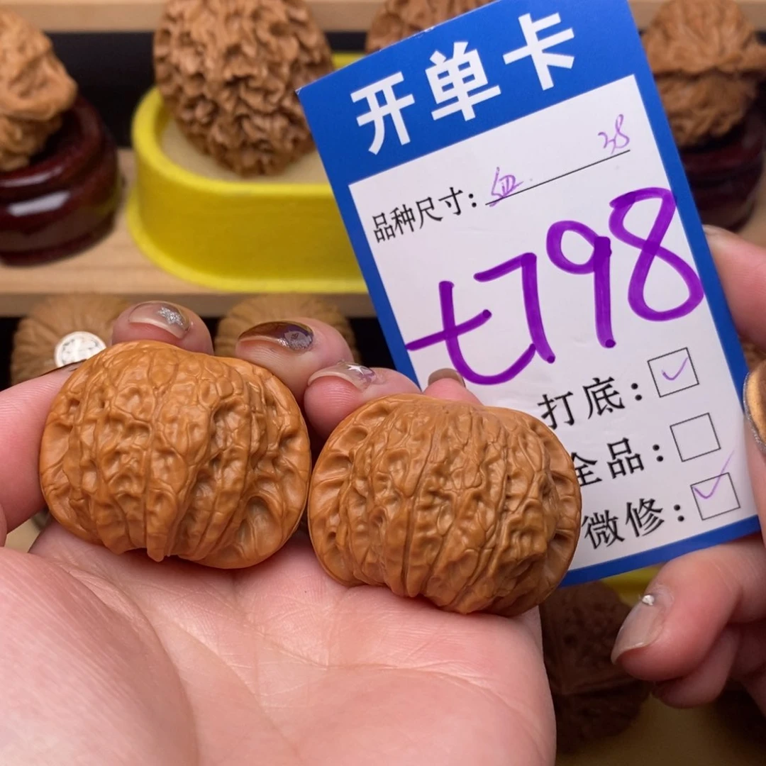 把件文玩核桃血麒麟38