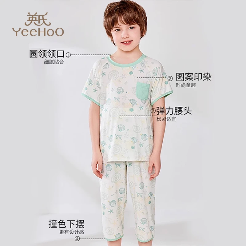 英氏儿童睡衣男孩莫代尔空调服男童夏季薄款短袖中大童家居服套装