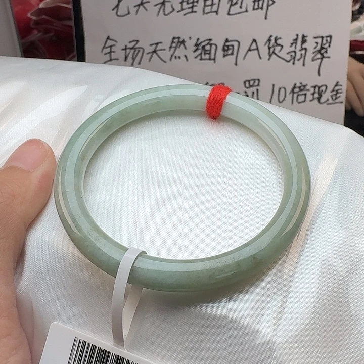 未镶嵌手镯翡翠55.7-5025