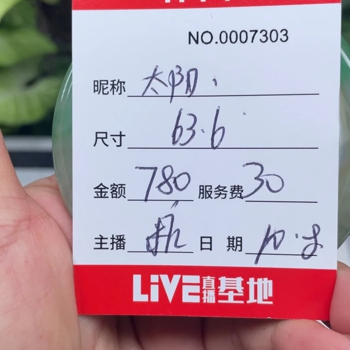 最****非金属所见即所得7303