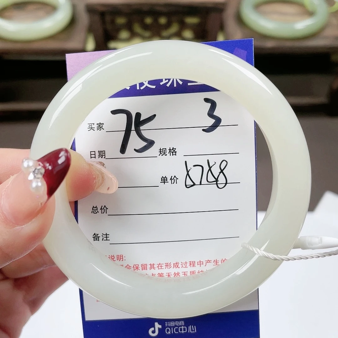 【闪购商品】和田玉手镯未镶嵌