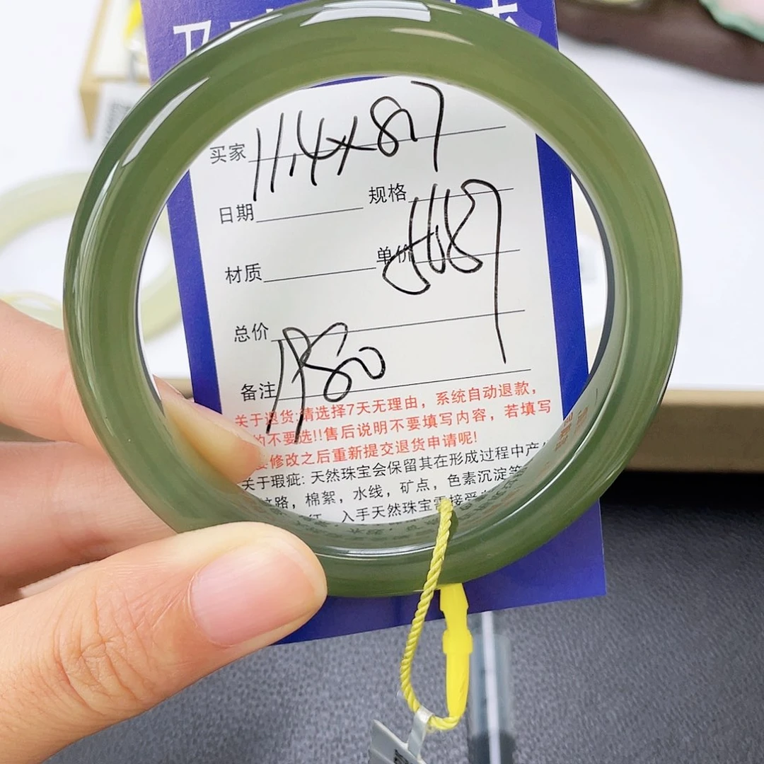和田玉未镶嵌手镯