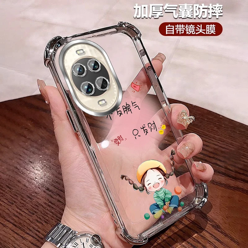 公主风适用华为nova14手机壳四角防摔pro全包镜头膜NOVA14Ultra女