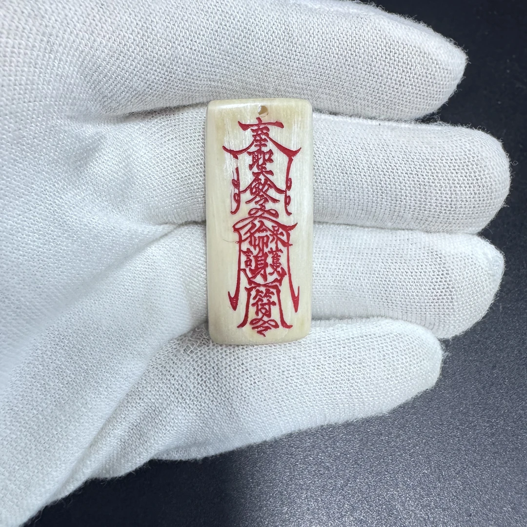 【猛犸兄弟】L0214天然猛犸牙 雕刻牌