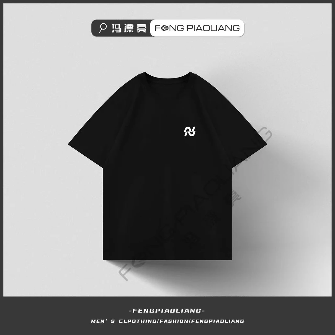 黑色【刺绣双ST恤】纯棉落肩夏装T恤-男女同款纯棉落肩