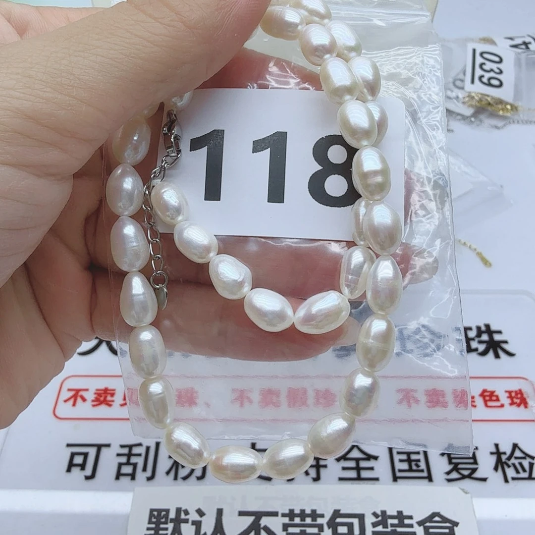 合金淡水珍珠珠宝奇石118