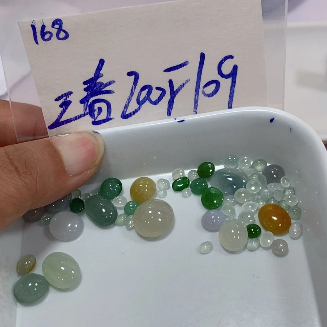 三***堂定制翡翠未镶嵌不