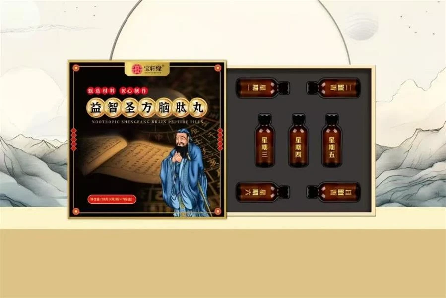益智圣方脑肽丸  -1