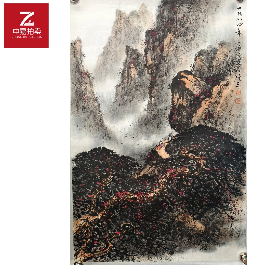 4-3-1 0010黎雄才绘画托片45x68