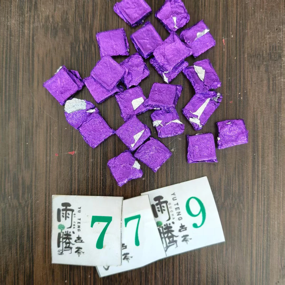 雨腾妹夫   T调"千N古树茶花“X”茶膏100g/袋 熟茶膏（3月8号）
