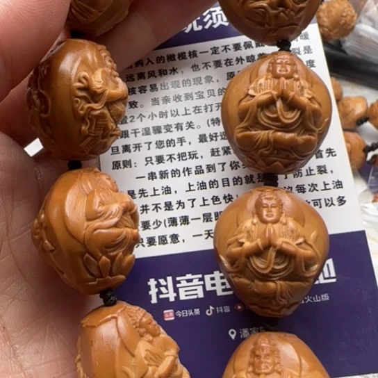 橄榄核手串橄榄雕工艺品
