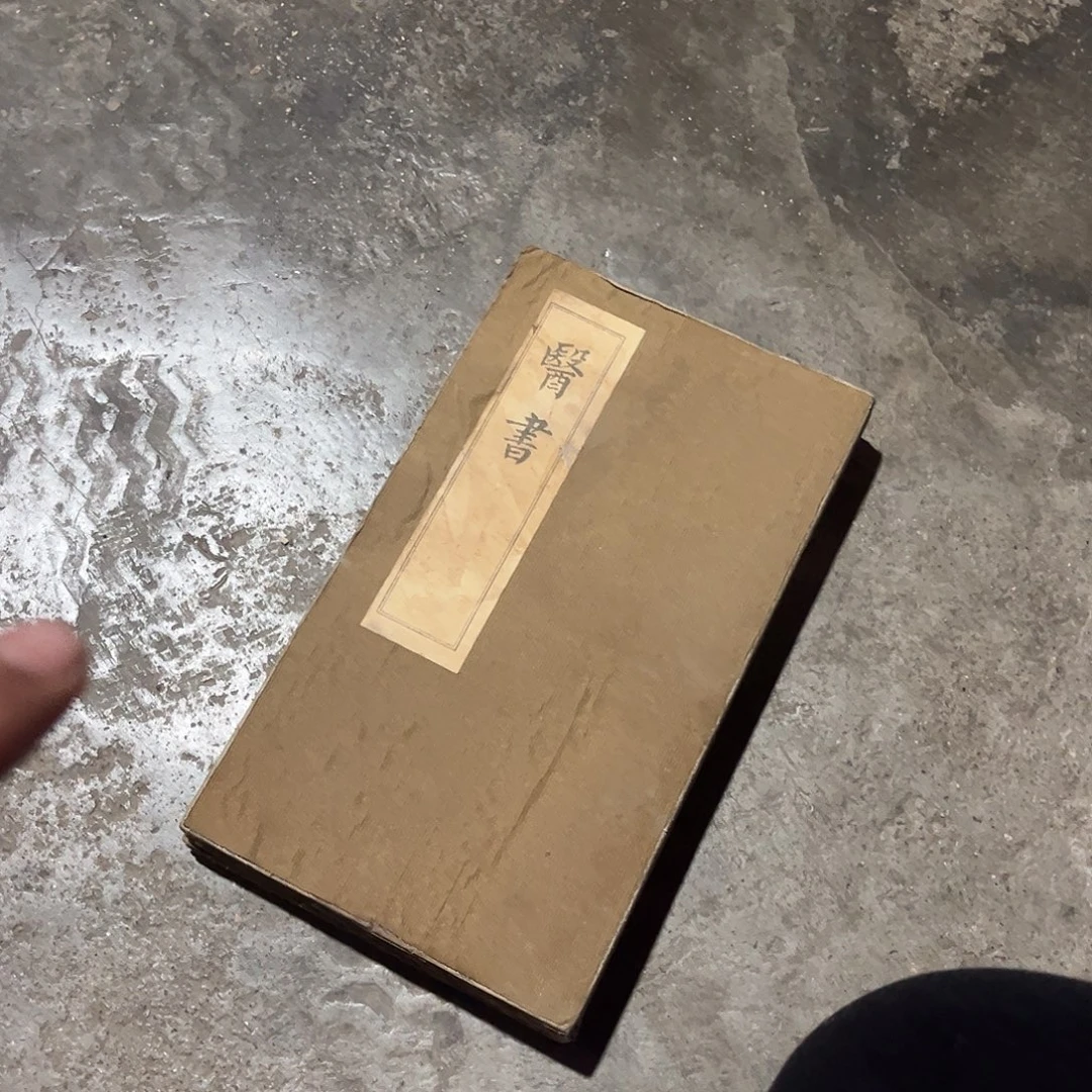 老家的货没有坏的