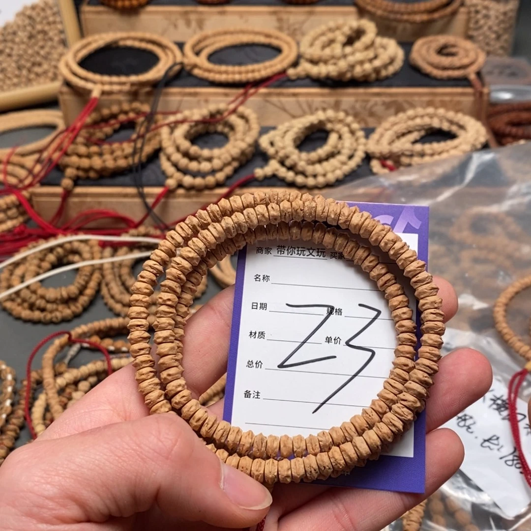 柏香籽/百香籽把件西****?23号牌