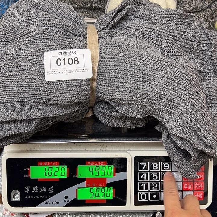 羊绒108羊绒拆片1.02