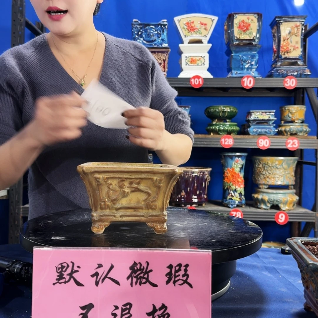仙***音5190石湾微瑕 外口15内深8