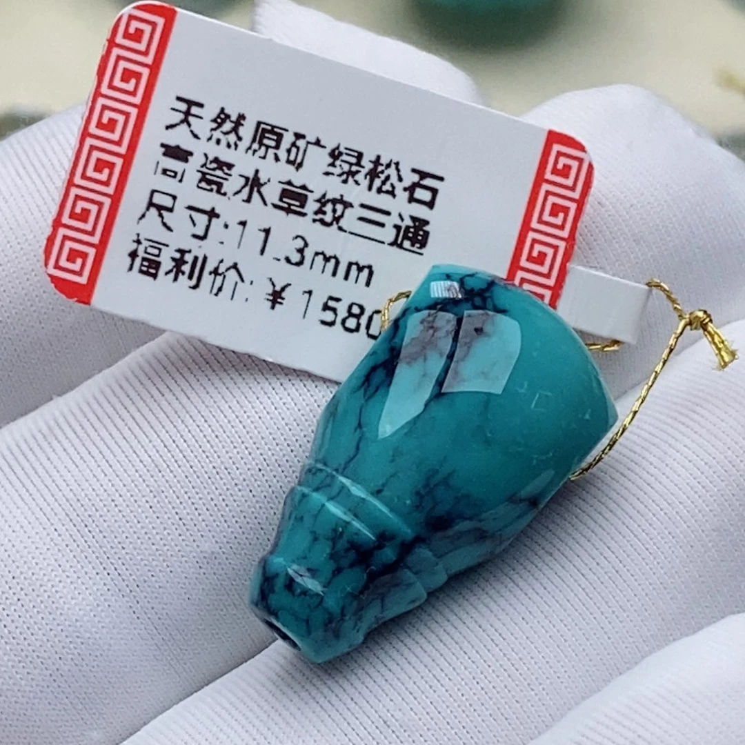 有***人绿松石未镶嵌珠宝奇石