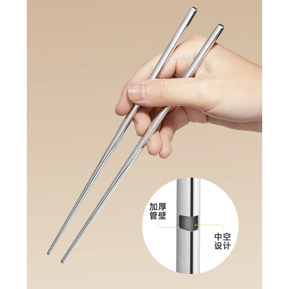 宝丫轻奢 5双装不锈钢抗菌防滑筷K1588