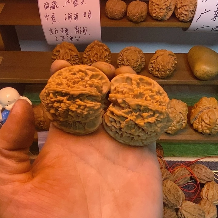 满天星全品43.41.43