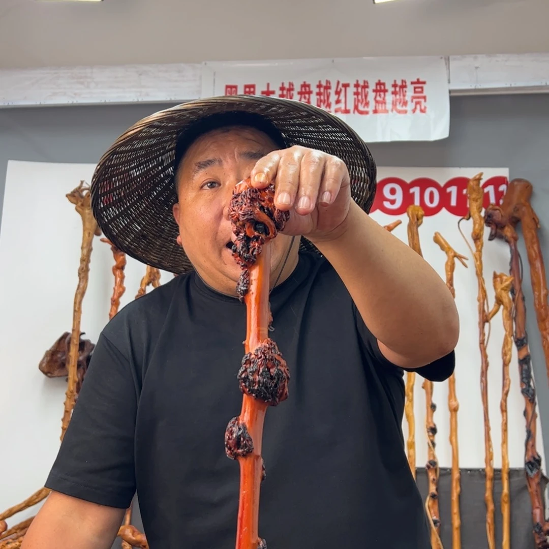 黑果木其他黑果木261