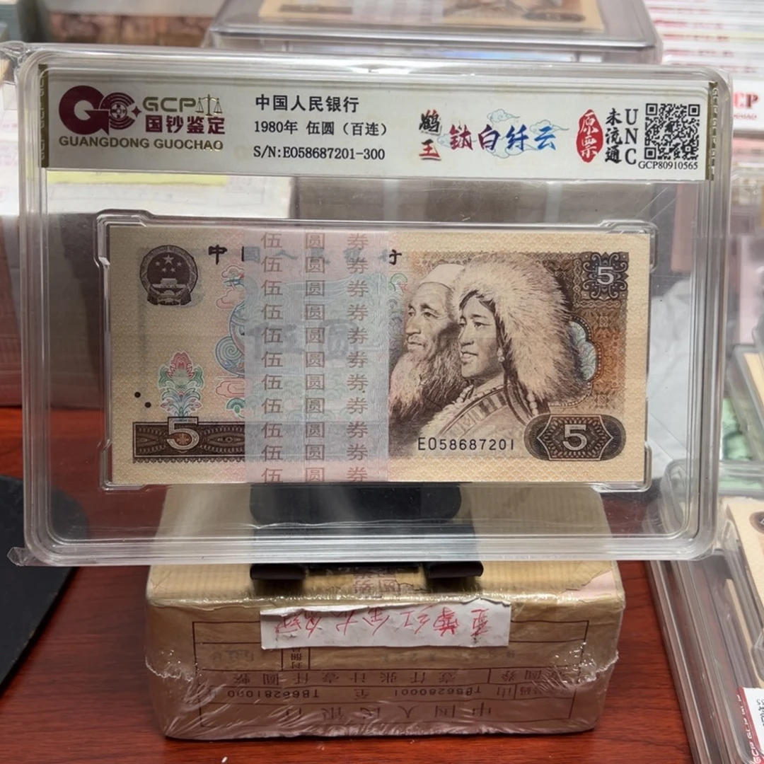 四版五元纤云一刀一刀一刀