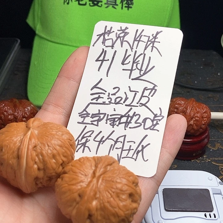 文玩核桃把件枯*。毕业元宝