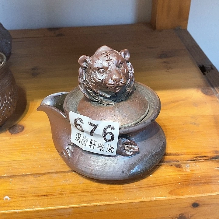 杯柴烧茶具的制作方法