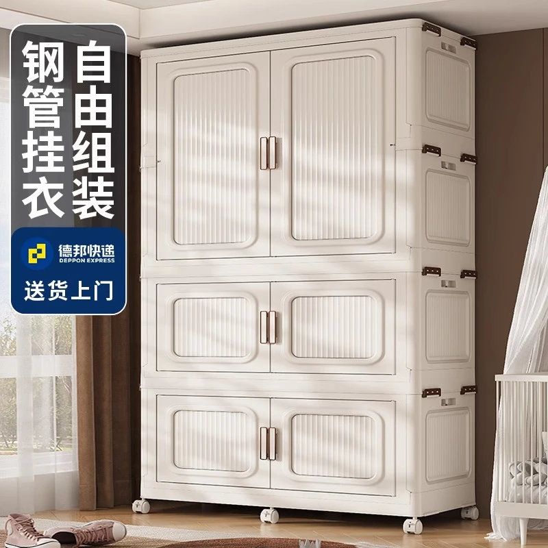 110衣柜免安装衣物收纳柜衣橱整理塑料家用棉被儿童储物柜