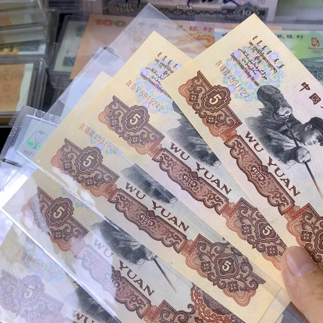 济****司炭黑原票5张。