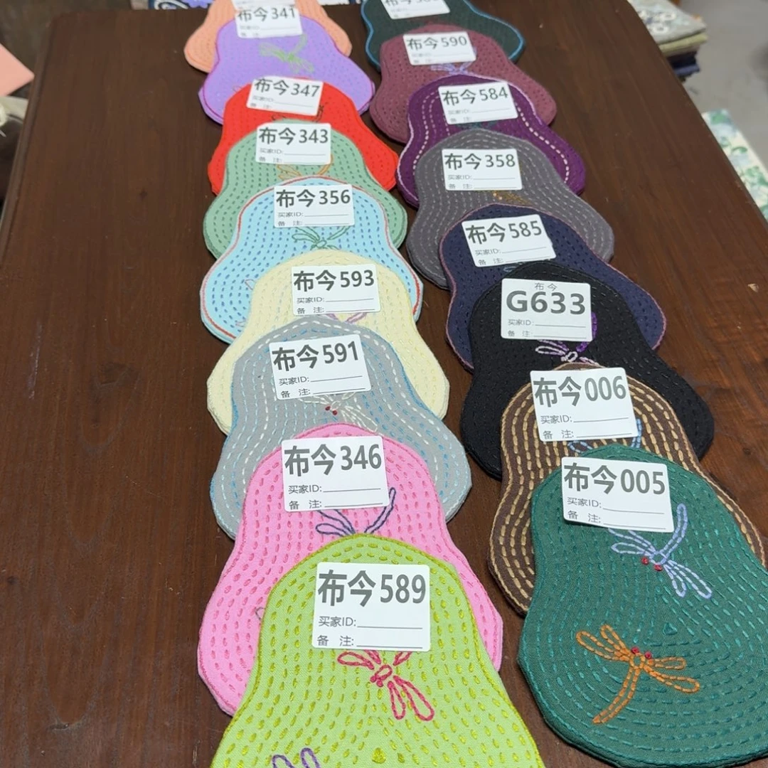 织绣20号链接福利589一张