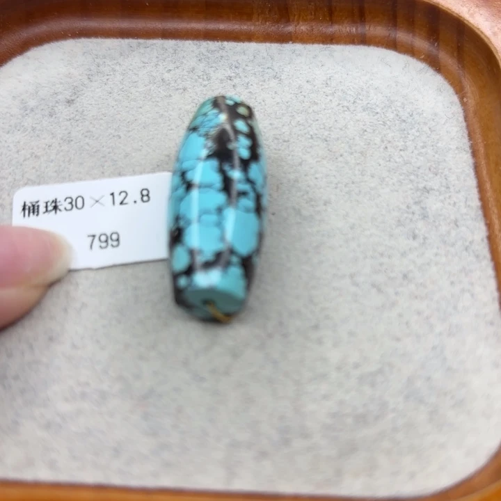 绿松石未镶嵌手链