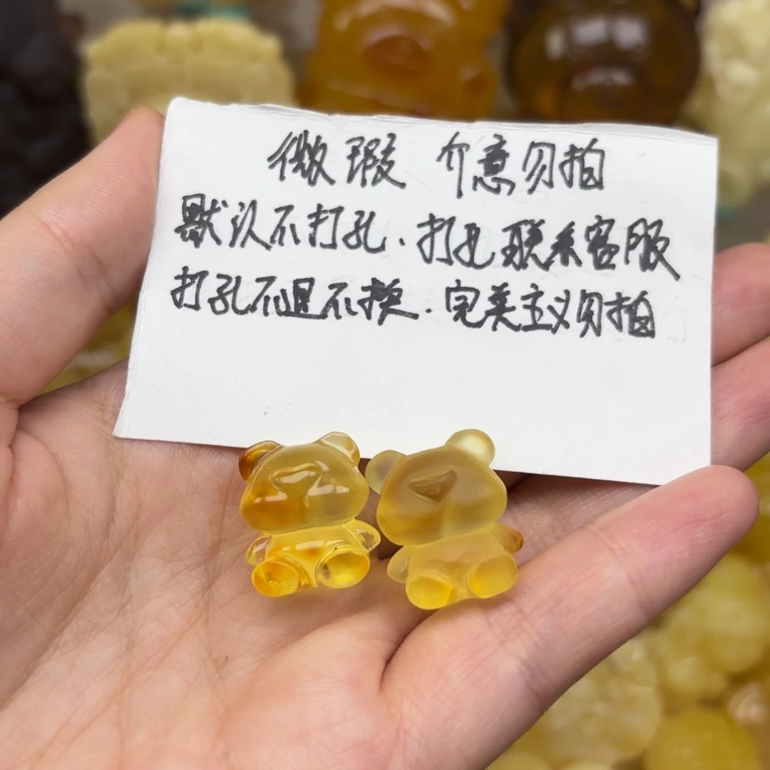 未镶嵌蜜蜡裸石蜜蜡配饰打孔不退换
