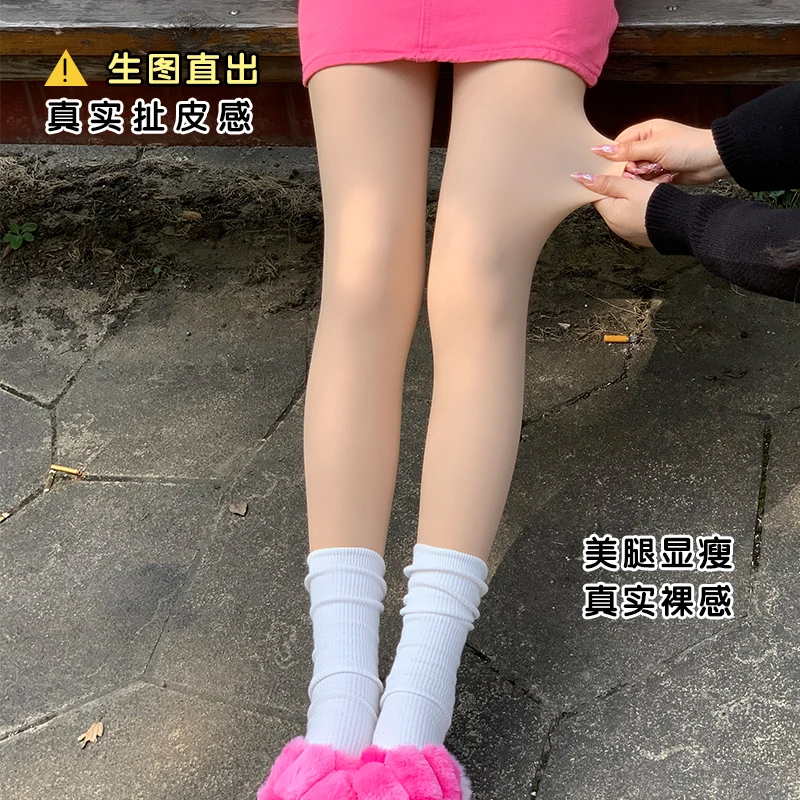 逃屿【防勾丝 裸感升级】 双层光腿神器秋冬超自然裸感打底裤连裤袜