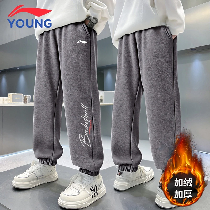 李宁中大童裤子秋冬新款儿童保暖休闲宽松收口长裤加绒加厚运动裤