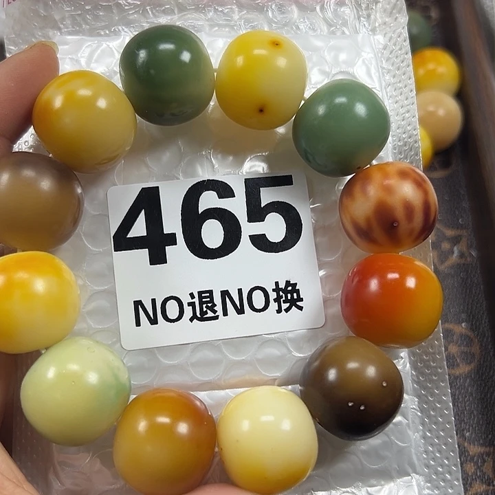 菩提根/象牙果吊坠