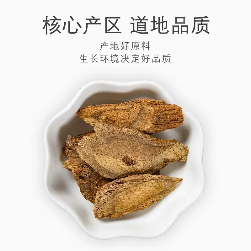 北枝出品广西木香八角大料肉桂花椒白蔻草蔻辣椒香叶香料卤料