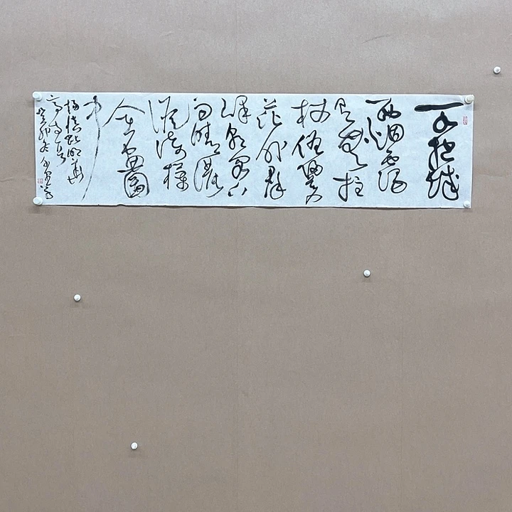 书法黄千里138*34㎝河南**00 兰亭