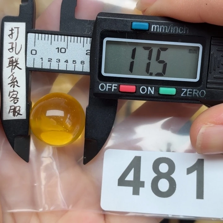 乘***浪未镶嵌琥珀裸石蜜蜡