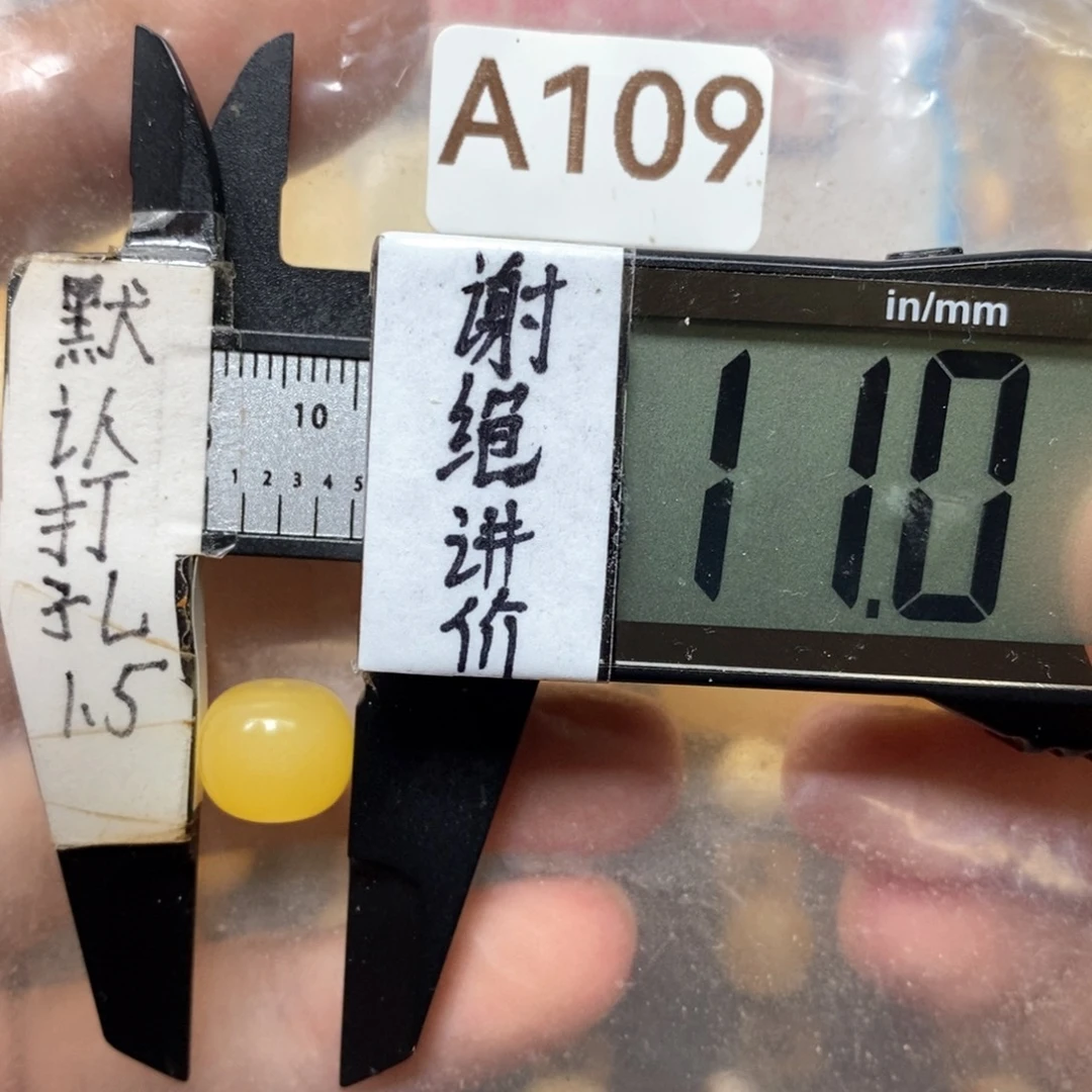 蜜蜡未镶嵌裸石满蜡