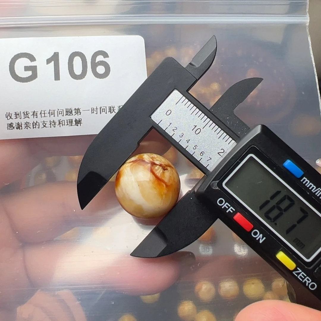 琥珀裸石未镶嵌琥珀裸石未镶嵌微瑕18