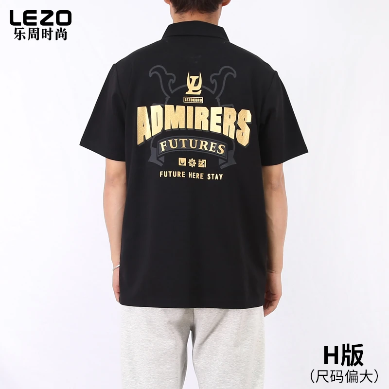 LEZO乐周时尚男装短袖翻领T恤L25235016