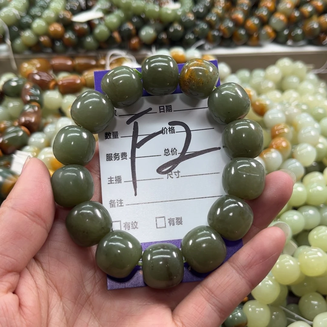 未镶嵌手链透闪石质玉有瑕