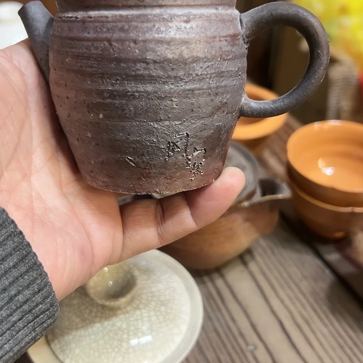 下**信微瑕……………………………壶