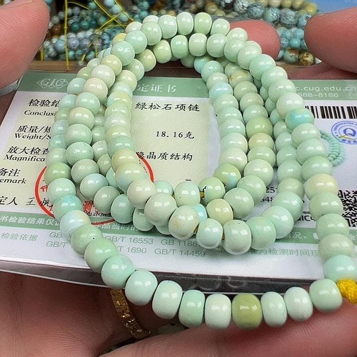 绿松石未镶嵌配饰卡5.2