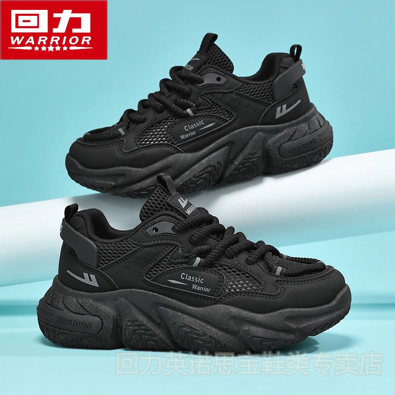 回力女鞋老爹鞋秋季春秋纯黑耐脏餐饮店食堂上班工作舒适运动鞋女