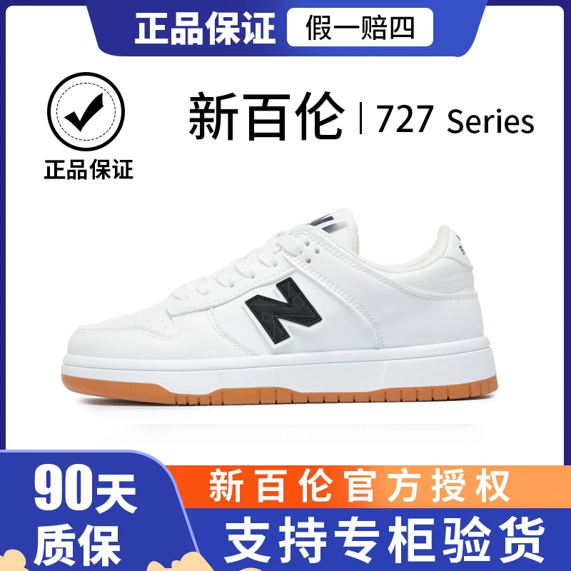 NEW BOLUNE/新百伦夏季新款男女通穿休闲板鞋透气耐磨跑步鞋727